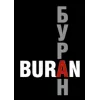 Буран (Россия)