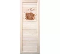 Дверь для бани «С легким паром» 1850х750 - DoorWood