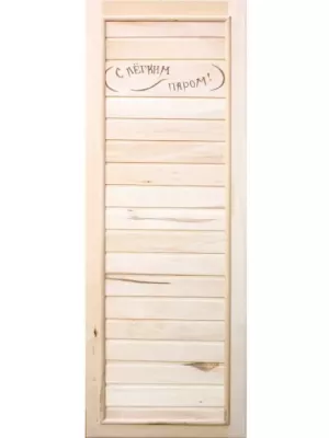 Дверь для бани "Вагонка эконом" 1850х750 - DoorWood