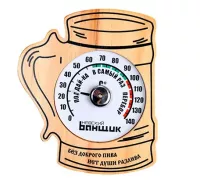 Термометр д/бани и сауны Пивная кружка (Б-1152)