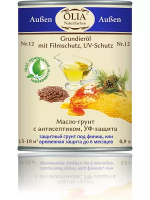Грунтовочное масло с антисептиком, УФ-защита №12 (2,5л) - Olia