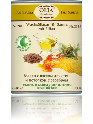 Масло-лазурь с воском для парной в бане, с серебром №2015 (2,5л) - Olia
